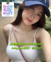 加賴①：b69037 賴②b80066 芝琳 超級可愛的小芝馬 服務尺度大