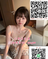 加賴ttxy789 TG:@txy789 大胸爆乳 技術紅牌 口爆清槍 奶砲毒龍