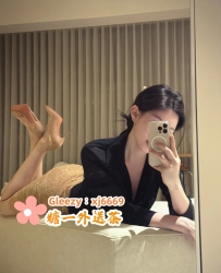 Gleezy搜索：xj6669 誰來滿足她飢渴的穴穴呢? 興趣打炮、喜歡吃肉棒，特別是為她硬梆