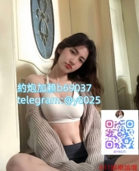 加賴b69037 伊伊 155cm 44kg Ccup 19歲 超有女友fu