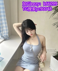 加Gleezy：k66099 皮膚白 粉紅奶  漂亮 長相可愛 酒窩女神