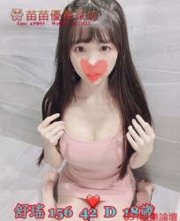 高雄找小姐Line/Gleezy：a35053高雄找外約服務/高雄酒店叫小姐/上門服務按摩高雄汽車