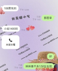 Gleezy加xj3856來自台北哥哥的客評 #私房菜學生妹 穿白色上衣穿短褲