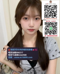 #台灣約砲加Gleezy賬號mb2588#台灣外約高挑美腿空姐打砲#台灣外送重口味熟女