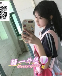 #幼齒學生妹Gleezy搜索：xj6669 #外貌清純可愛 皮膚白皙柔嫩 身材纖瘦餒餒卻不小