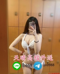 瀨：tv8833或Telegram： av0988 極品女神 在線外拍麻豆  很迷人 很會打扮 時尚又性感