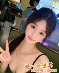 TG搜：@lg96520 清純甜美正妹 胸前雪白大福光 看就想讚超美 年輕外貌 身材優質都不行