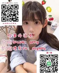 台灣出差找小姐搜索賴：889tg【TG：@tg9892】 #大奶無套內射 特殊好茶#母乳 #奶水媽媽
