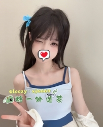 Gleezy搜索：@lg96520 小隻骨感型 笑容甜美