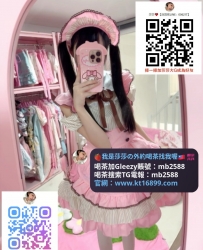 #台北外約加Gleezy賬號mb2588#台北找外送茶約砲搜索TG電報：@mb2588#台北外約奶水媽媽
