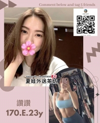 高雄壽山附近哪裡找小姐LINE: 693856高雄護膚店推薦/高雄找援妹過夜/夏娃外送茶