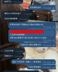 TG搜@sk3826 #台北強力推薦私房菜 #紅牌妹  168cm D奶 25歲 高挑美腿 臉蛋很漂亮