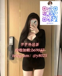 加賴b69037 蜜蜜 165cm/48k/Fcup/25歲 氣質迷人 白皙水嫩