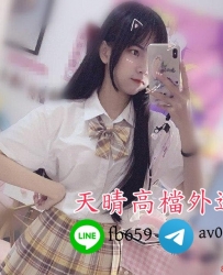 瀨：tv8833或Telegram： av0988 卡哇伊學生妹 乾淨 青澀 呆萌好控制  內裝還是粉嫩嫩