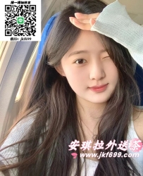 安琪拉外送專線LINE：jkf699 telegram：@av0741  #溫柔秀氣文青正妹，學院系小野貓保