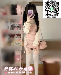 安琪拉外送專線LINE：jkf699 telegram：@av0741  #小蘿莉推薦  #超卡哇伊的小女生 像