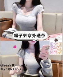 東京大阪出差推薦：為什麼懂玩的男人都選擇凜子？凜子東京大阪夜生活帶你看懂這一行
