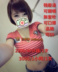 LINE:tut 桃園兔兔 配合度高