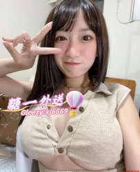 TG搜索：@lg96520 #奶茶專屬 火辣性感辣妹 熱情奔放 直接讓哥哥爽翻 約到就是賺到呀