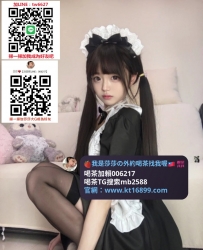 #台南約砲賴006217#搜索Gleezy賬號mb2588#台南找外送茶約小姐打砲#台南叫小姐