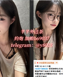 加賴b69037 小艾  163cm 20歲 D奶 46kg 白裡透紅，觸感細膩柔滑