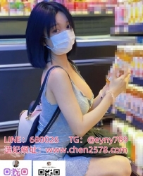 然然  165cm E奶 24歲  氣質女神 精緻的五官