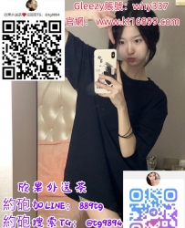 #新北出差旅遊Gleezy：why337 嬌小可愛型  笑聲甜美又帶點壞，眼神會讓人想靠近 笑容
