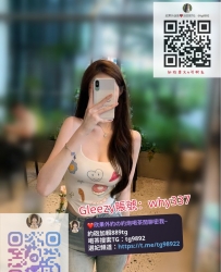 約炮密 Gleezy賬號why337足交 舌吻 殘廢澡 口爆  變裝兔女郎
