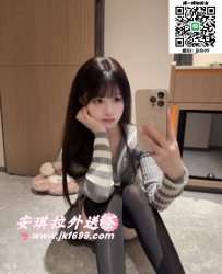 安琪拉外送專線LINE：jkf699 telegram：@av0741  #小隻馬嫩妹！臉蛋好看甜美清純型