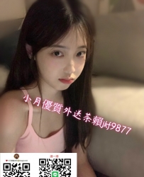 電報@xw88gg加賴jkf9877#蘿莉控#學生控#小隻控#口交 #足交#下面敏感易濕