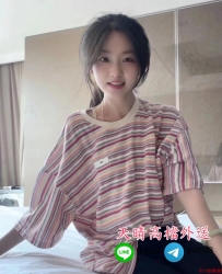 瀨：tv8833或Telegram： av0988 學生兼職 好康別錯過 粉嫩蜜穴小可愛