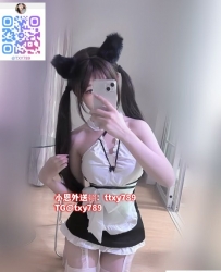 #出差外約台妹加賴ttxy789 電報@txy789#大雅區 西屯區 北屯區 南屯區 大里區 烏日 東