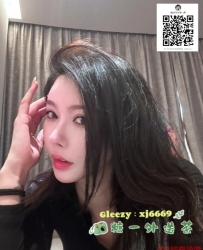 Gleezy搜索：xj6669 溫柔氣質人妻 臉蛋漂亮  身材高挑 熱情如火 敢玩敢配合 解鎖各種