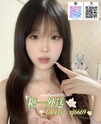 TG搜：@lg96520 顏值頗高 偷偷下海就想體驗刺激 天生清純面孔 五官較正 配合度很高