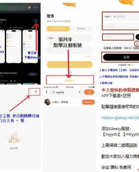 Gleezy賬號：ssyyds【TG：jj639】臺中豐源少婦吸奶 顏 射 深喉嘍 上搖 扣穴 舔蛋 69