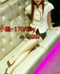 LINE:sot 小謹 個工 超有氣質的FU