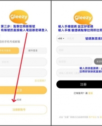 清純女學生的大乳房誘惑水多TGym6921賴ig022Gleezy搜IDym0609脫光光全裸挑逗