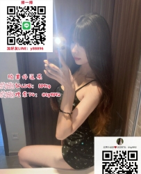 賴：889tg【TG：@tg9892】#台灣約妹打砲 #台灣叫小姐 #台灣找援交