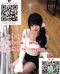 #高雄外送茶搜索賴：889tg大里汽車旅館約砲#大雅外約小姐舒壓放鬆#烏日車站附近約妹打