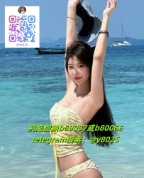 加賴①：b69037 賴②b80066 果兒  160m C+cup 43kg 23歲