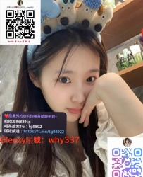 Gleezy搜索賬號：why337 #膚白清甜の鄰家妹妹，可愛單純性格床上尺度卻很大，可以直接