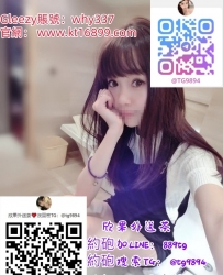 #臺中出差旅遊約炮Gleezy：why337 #嬌小可愛童顔巨乳小女友兼職   配合度高  敢玩  皮