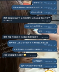 #台北學生妹 私房菜一枚 155cm B奶 20歲  黑長髮 可愛乖乖女TG搜@sk3826