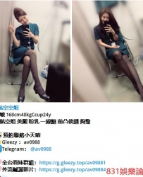 台灣外送茶Gleezy：av0988  #台北外約#台中舒壓按摩#高雄喝茶約妹