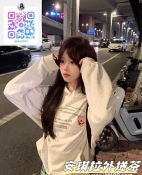 安琪拉外送專線LINE：jkf699 telegram：@av0741  #天真可愛學生妹第一次下海