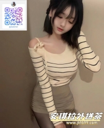 安琪拉外送專線LINE：jkf699 telegram：@av0741  #小女生也有性感的一面 黑絲誘惑