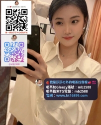 #台中喝茶加Gleezy賬號mb2588#北屯約砲#南屯叫小姐#台中約砲找援交#台中外約年輕學生