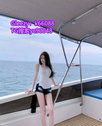 加Gleezy：k66099高挑纖細御姐 配合度高 欲求不滿