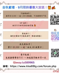 臺灣約妹找妓女做愛打炮  Telegram：love261574   Gleezy(app)：lu589965  堅持讓你花
