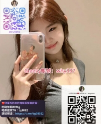 臺中找小姐約砲Gleezy賬號：why337身材曲線完美亮眼 白晳的肌膚很誘人個性大方隨和 長